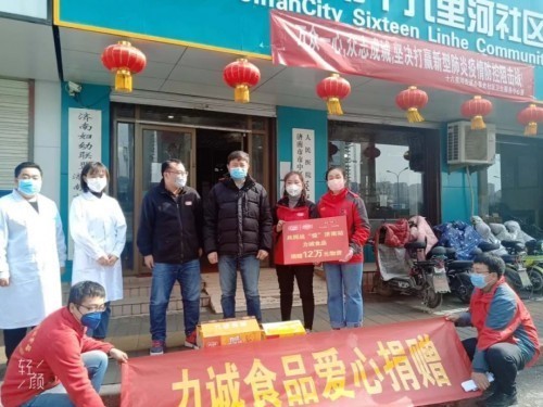 山東濟南.jpeg 山東濟南.jpeg